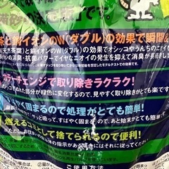 【0円or1000円】新品未開封 猫砂 ねこすな ネコスナ(ペット、トイレ)の画像