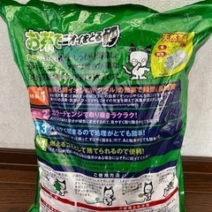 【0円or1000円】新品未開封 猫砂 ねこすな ネコスナ(ペット、トイレ)の画像