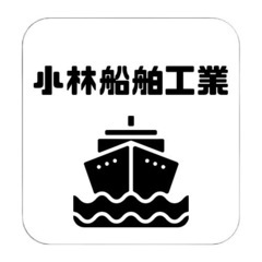未経験者歓迎！手ぶらでもok.60歳70歳も相談ください