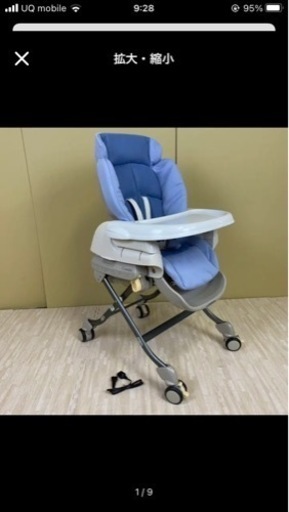 電動ハイローチェア