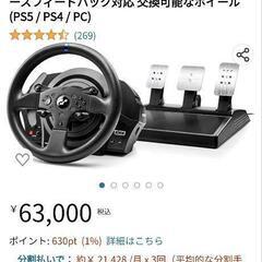 t300rs th8a アダプター USBサイドブレーキ付