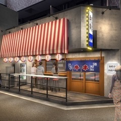 大衆牛串空仙オープニングスタッフ大募集‼️の画像