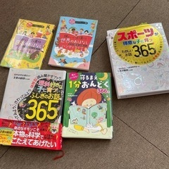 読み聞かせ　５冊セット