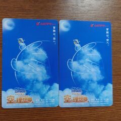 大幅値下げ　おまけ付き　ムビチケセット　最新作　ドラえもん　のび...