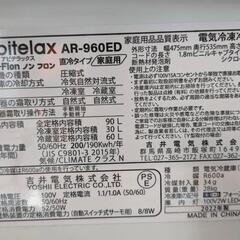 冷蔵庫2ドア　2022年購入、使用期間7ヶ月　無料で差し上げます。の画像