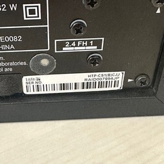 Pioneer ホームシアター　スピーカー　HTP-CS1の画像