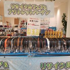 リサイクル商品の搬入作業、ド短期、急募の画像