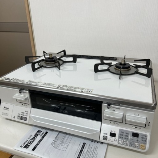 【引取】Romaniグリル付きガステーブルRTS65AWK3RG-WL