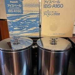 アイスペール　2個セット