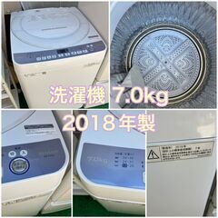 【福岡市限定】豪華7点 新生活家電セット お引っ越し日時にお届け致します♬ ☆豪華7点 「一人暮らし家電セット」個人受注型♬配送設置無料♬日時