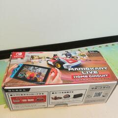 【取引決まりました】マリオカート　ライブ　ホームサーキット