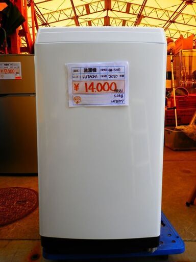 128\u003e HITACHI 中古洗濯機 NW-50E 2020年製 5kg
