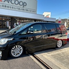 20アルファード車検一年付きの画像