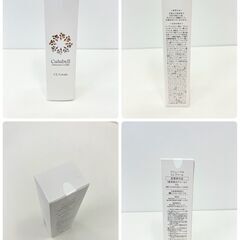 未開封】クリューベル CLローション CLクリーム ボディクリーム セット