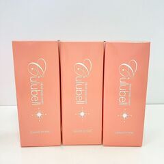 未開封】クリューベル CLローション CLクリーム ボディクリーム セット