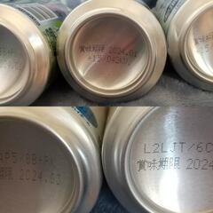 【飲料①】お酒１３本 ビールや酎ハイ 種類バラバラ 飲み比べ 大量の画像