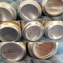 【飲料①】お酒１３本 ビールや酎ハイ 種類バラバラ 飲み比べ 大量の画像