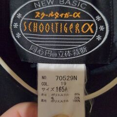 黒沢尻工業高等学校　冬の画像
