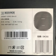 ロボット掃除機 DEEBOT OZMO Slim10の画像