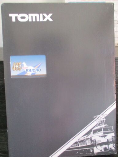 92778 JR 485系 スーパー雷鳥 基本セット (７両)[TOMIX]