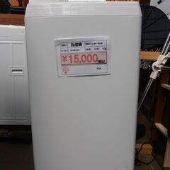 129> HITACHI 中古洗濯機 NW-50G 2021年製 5kg