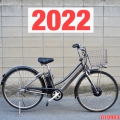 東京都のアルベルト 電動自転車 自転車の中古が安い！激安で譲り