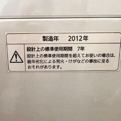2012年製Panasonic洗濯機　NA-F50B6の画像
