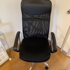 在宅ワーク用　椅子　オフィス家具