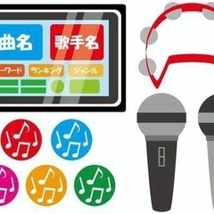 2023/03/15 19:30〜 ジャンカラorまねき カラオケ