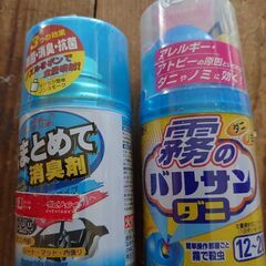受け渡し予定者決まりました  バルサン 車の消臭剤の画像