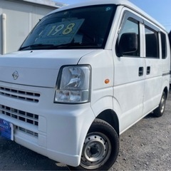 ★支払い総額19.8万円★H26年式 日産 NV100 クリッパ...