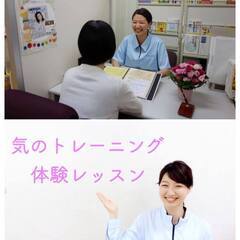 名古屋で習える！護身術にもなる☆健康武術「道家動功術」【道家道学院 TAO ACADEMY】の画像