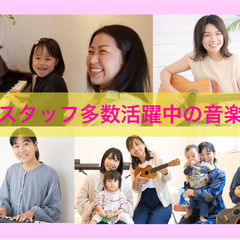 ピアノ講師 急募！【さいたま市 JR北浦和駅】の画像