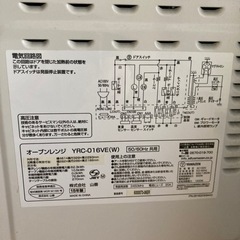 2015年製電子レンジ　オーブン機能ありの画像