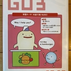 【値下げ】ベネッセ英語教材 入門編6巻セットの画像