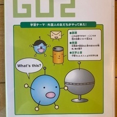 【値下げ】ベネッセ英語教材 入門編6巻セットの画像