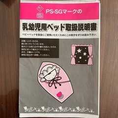 すみません。売却済みです。の画像
