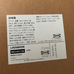 デスク　テーブル　IKEA の画像