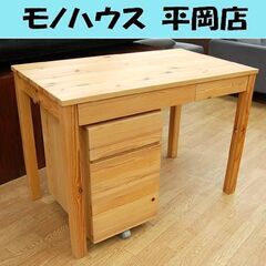 北海道 札幌市の無印 学習机(テーブル)の中古が安い！激安で譲り