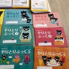 ベビーくもん教材、絵本2冊の画像