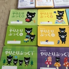 ベビーくもん教材、絵本2冊の画像