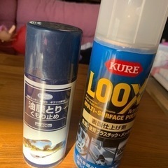 油膜取り&表面仕上げセット