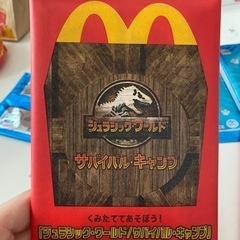 ハッピーセット　おもちゃ【未開封】の画像