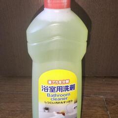 お風呂用洗剤500ml