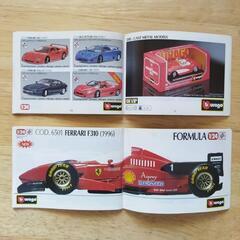 【BBURAGO】ブラーゴ  カタログ2冊セット【’96  ’97】の画像