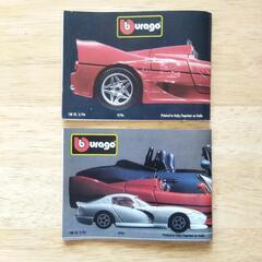 【BBURAGO】ブラーゴ  カタログ2冊セット【’96  ’97】の画像