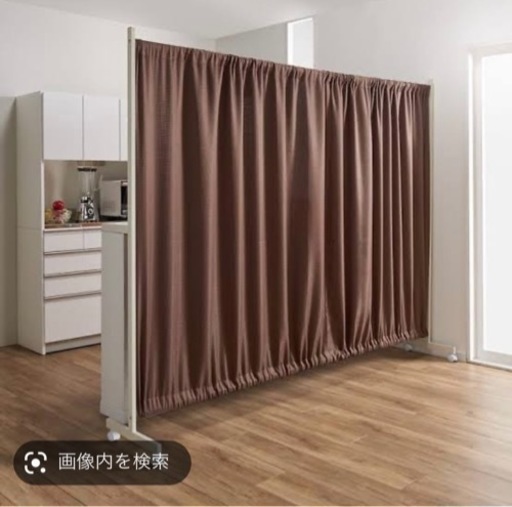 パーテーション　2万円ほど。実物はローラー無しタイプ
