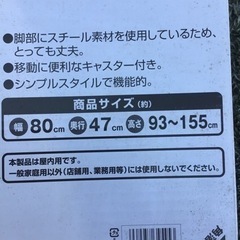 新品未使用　Luminousu   パイプハンガー  シングルの画像