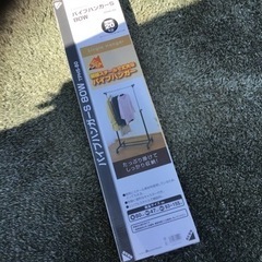 新品未使用　Luminousu   パイプハンガー  シングル