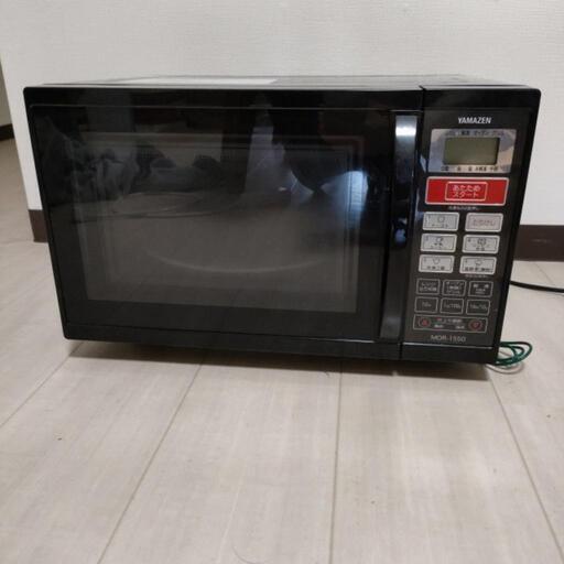 【引取者決まりました】電子レンジ　格安でお譲りします